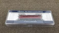 JR ED75 1000形電気機関車|TOMIX