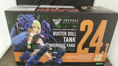 バスタードールタンクミッドナイトファング|コトブキヤ