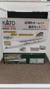 近郊型ホームDX島式セット|KATO