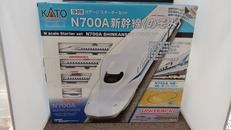 NゲージスターターセットN700A新幹線のぞみ|KATO