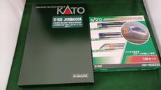 JR四国8000系特急しおかぜ・いしづち8両セット|KATO