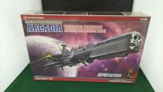 宇宙海賊戦艦アルカディア三番艦【改】強行型|HASEGAWA