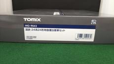 国鉄24系24形特急寝台客車4両基本セット|TOMIX