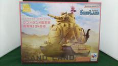 サンドランド|メガハウス