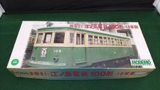 江ノ島電鉄100形|MODEMO