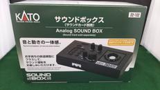 サウンドボックス|KATO