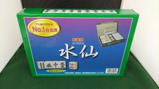 麻雀牌　水仙|-