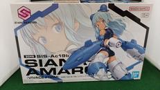 30MS シアナ=アマルシア(ヴィヴァーチェフォーム)|BANDAI