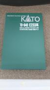 E233系3000番台東海道線8両基本セット|KATO