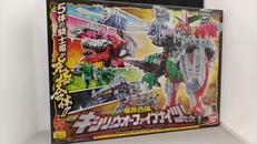 キシリュウオーファイブナイツセット|バンダイ