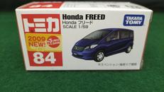 1/59 HONDA フリード|TAKARA TOMY