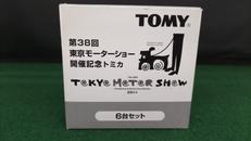 第38回東京モーターショー開催記念トミカ6台セット|TOMY
