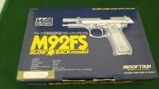 M92FS|ウエスタンアームズ