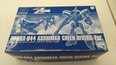 HG アッシマー|BANDAI