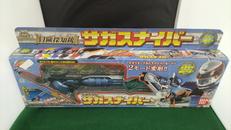 サガスナイパー|BANDAI