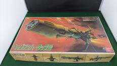 1/100キャプテンハーロック号|BANDAI