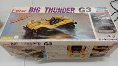 ビッグサンダーG3|ニッコー