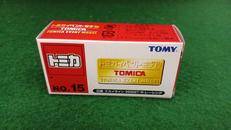 1/62 日産 スカイライン 2000GT-R レーシング|TOMY