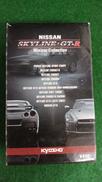1/64 SKYLINE 2000GT|TOMY
