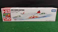 １/1280 さんふらわあ さっぽろ|TAKARA TOMY