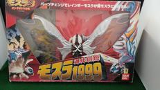 進化鋼鎧モスラ1999|BANDAI