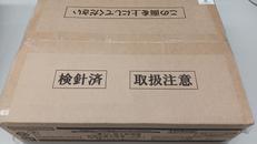 桃太郎電鉄 B賞C賞|バンダイナムコ