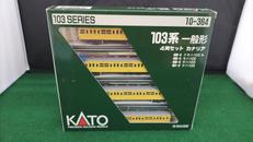103系一般形4両セットカナリア|KATO