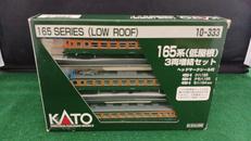 165系(低屋根)3両増結セット|KATO