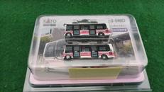 小田急バス・日野タウンバス・ポンチョ(2台入)|KATO