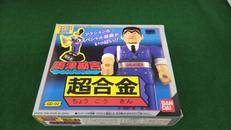 こちら葛飾区亀有公園前派出所|バンダイ