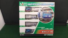 M250系スーパーレールカーゴ(U50Aコンテナ積載)|KATO