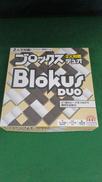 ブロックスデュオ|マテル