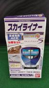 京成電鉄AE形スカイライナー4両セット|BANDAI