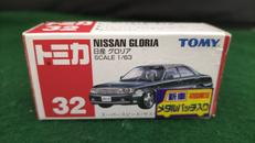 トミカ 日産グロリア|TOMY