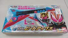 DXビートアックス|バンダイ