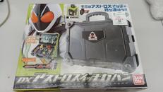 DXアストロスイッチカバン|バンダイ