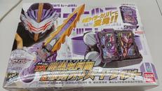 DX闇黒剣月闇＆邪剣カリバードライバー|バンダイ