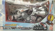 RCジェットスライガー|バンダイ