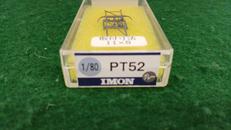 1/80 PT52グレー|モデルスイモン