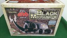 ブラックメカブトン|ユニファイブ