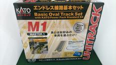 エンドレス線路基本セットM1|KATO