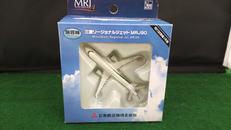 1/400三菱リージョナルジェットMRJ90|TOMY TEC