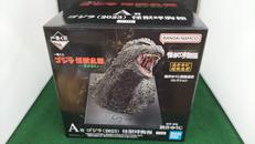 ゴジラ 怪獣乱舞-荒ぶるモノ-|バンダイ