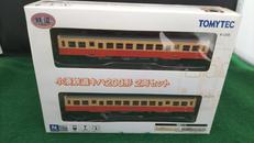 小湊鉄道キハ200形2両セット|TOMY TEC