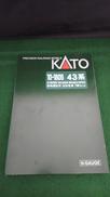 43系 高崎運転所 旧形客車7両セット|KATO