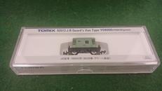 JR貨車ヨ8000(8639番・グリーン塗装)|テックステーション