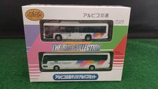 アルピコ交通オリジナルバスセット|TOMY TEC