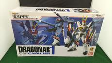 ドラグナー1WITHキャバリアー|BANDAI
