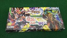 竜装の武者＆魔弾の騎士|TAKARA TOMY