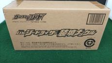 DXジードライザー 装填ナックル|BANDAI